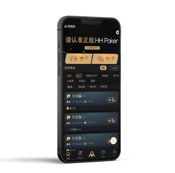 德扑圈轻量版下载ios